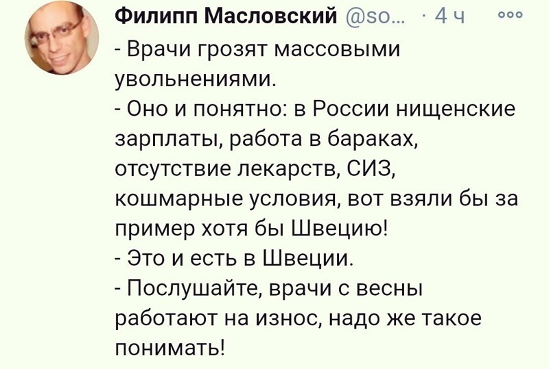 О политике и не только
