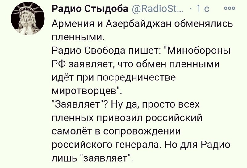 О политике и не только