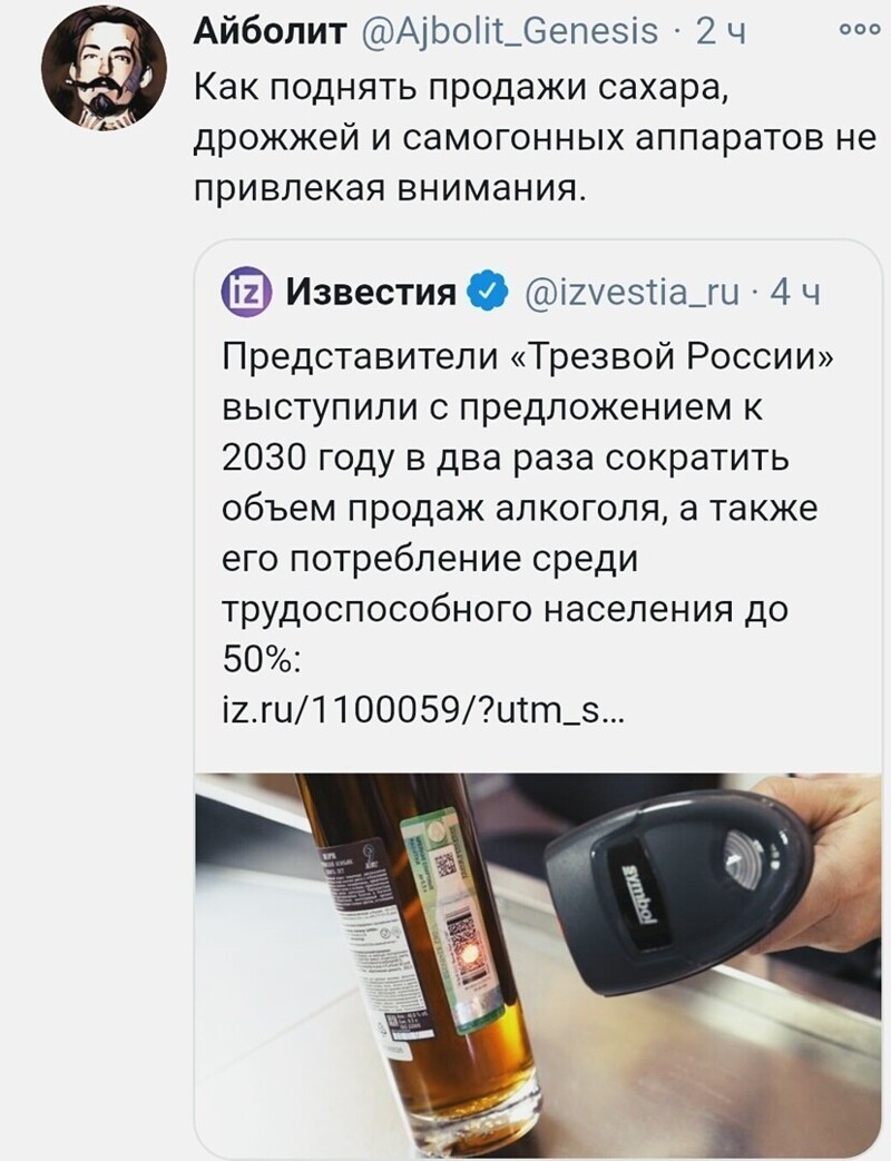 О политике и не только