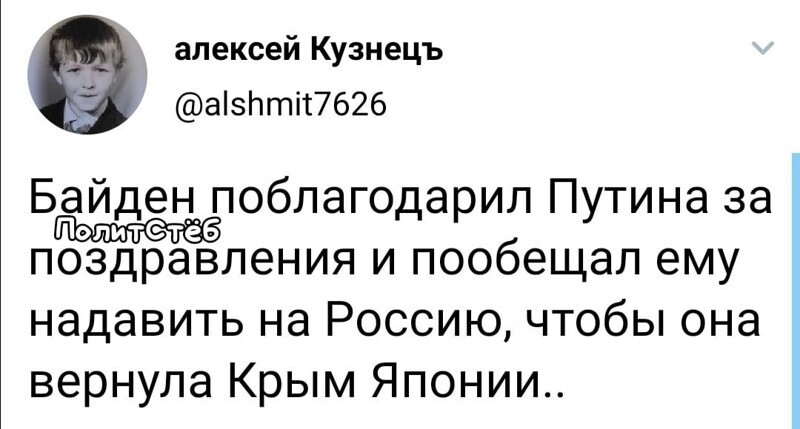 О политике и не только