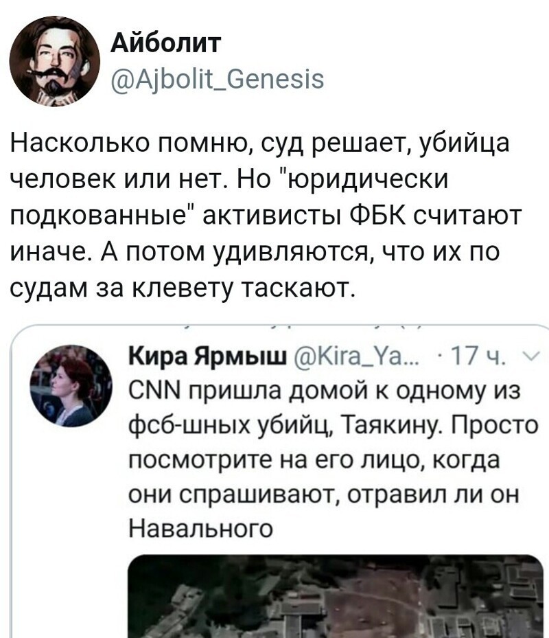 О политике и не только