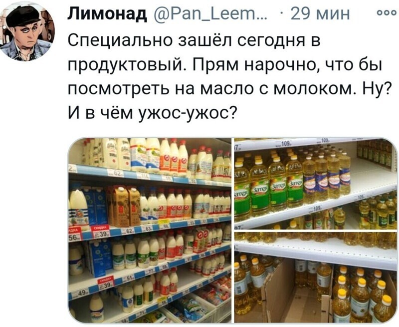 О политике и не только