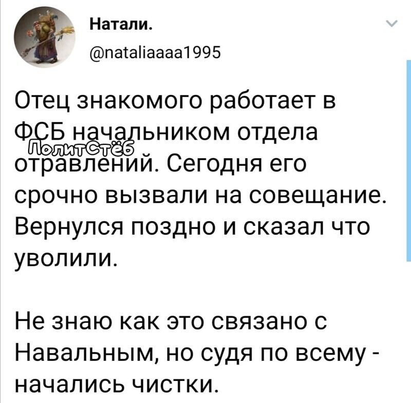О политике и не только