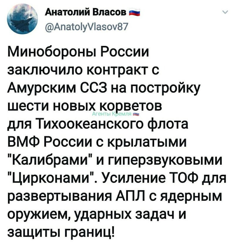 У России два союзника, армия и флот! Ничего не изменилось!