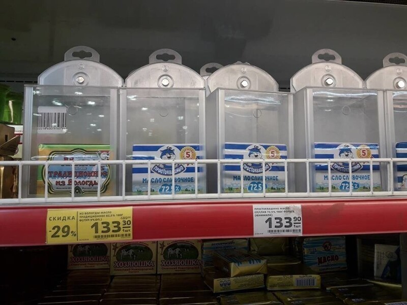 В магазинах Волгограда придумали защиту масла от воров