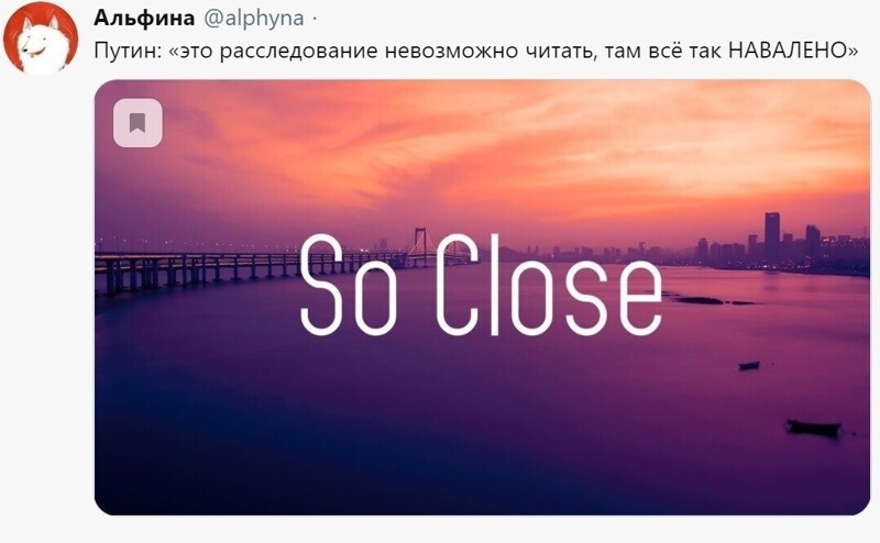 Путин почти назвал Нвального по фамилии. А отвечая на вопрос журналиста "Би-Би-Си", Путин упомянул Навального как "известного блогера"