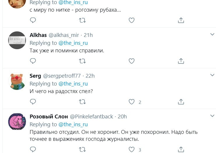 "Я тебе не гробовщик космоса!": Рогозин через суд потребовал удалить статьи с клеветой