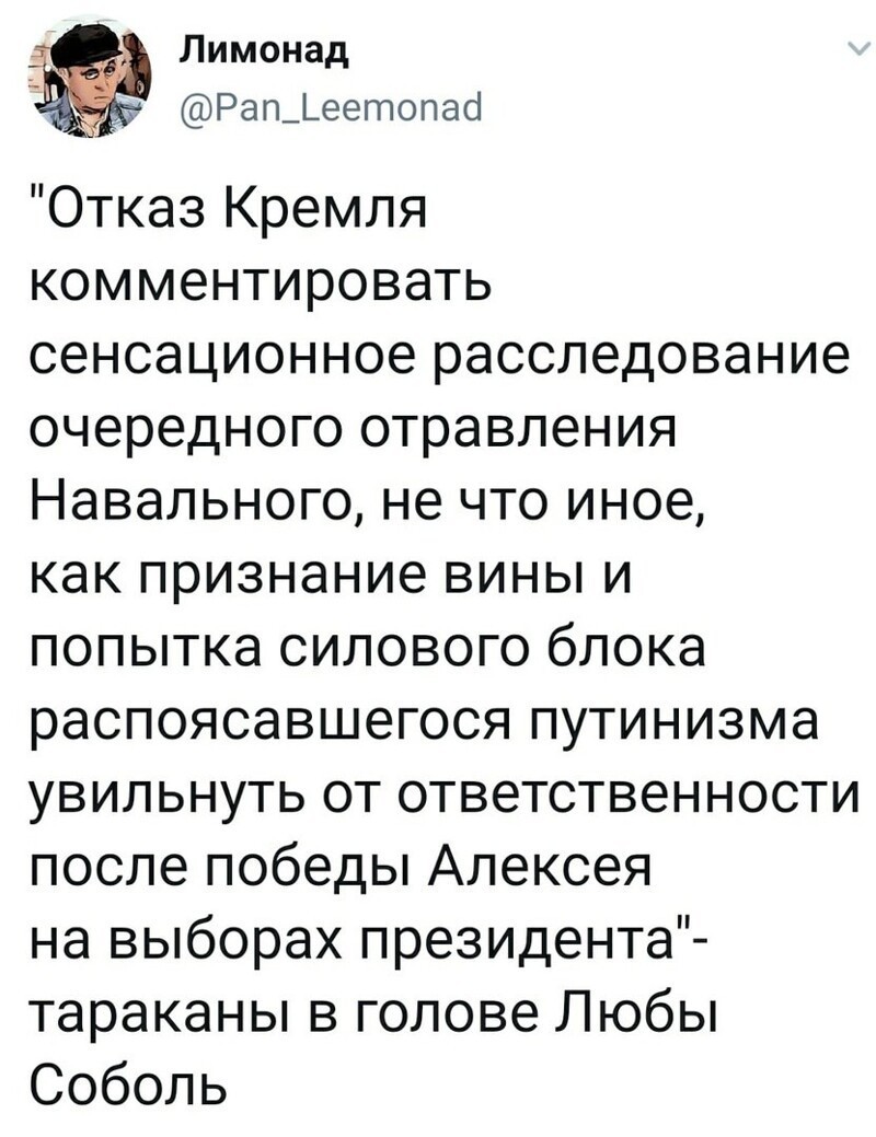 О политике и не только