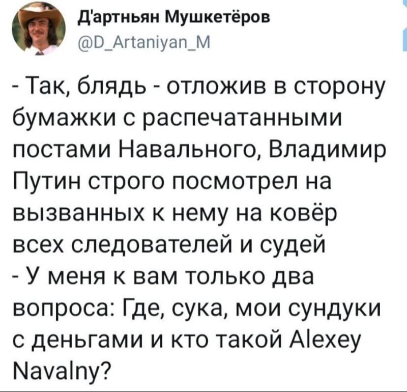 О политике и не только