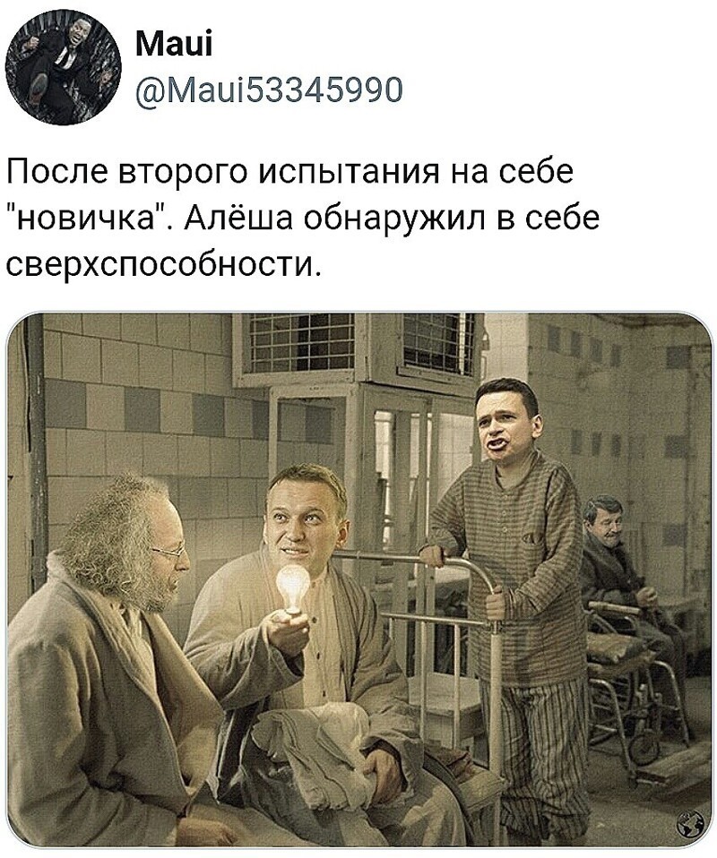 О политике и не только