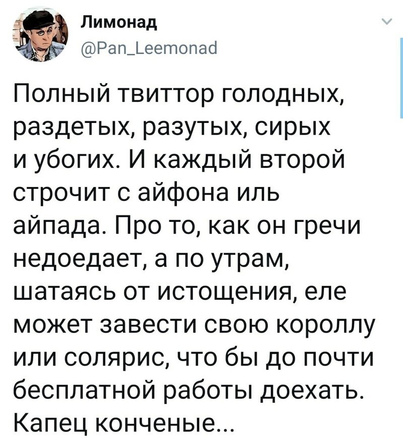 О политике и не только