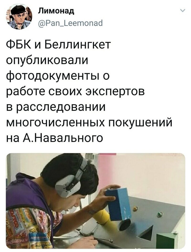 О политике и не только