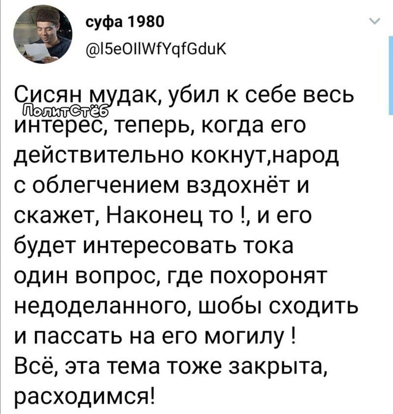 О политике и не только