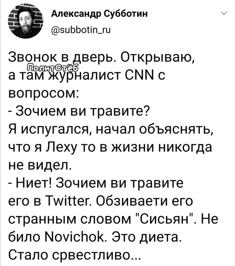 О политике и не только