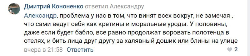Отец года: в Ростове мужчина разбил автомат и добыл из него игрушку для своего ребенка