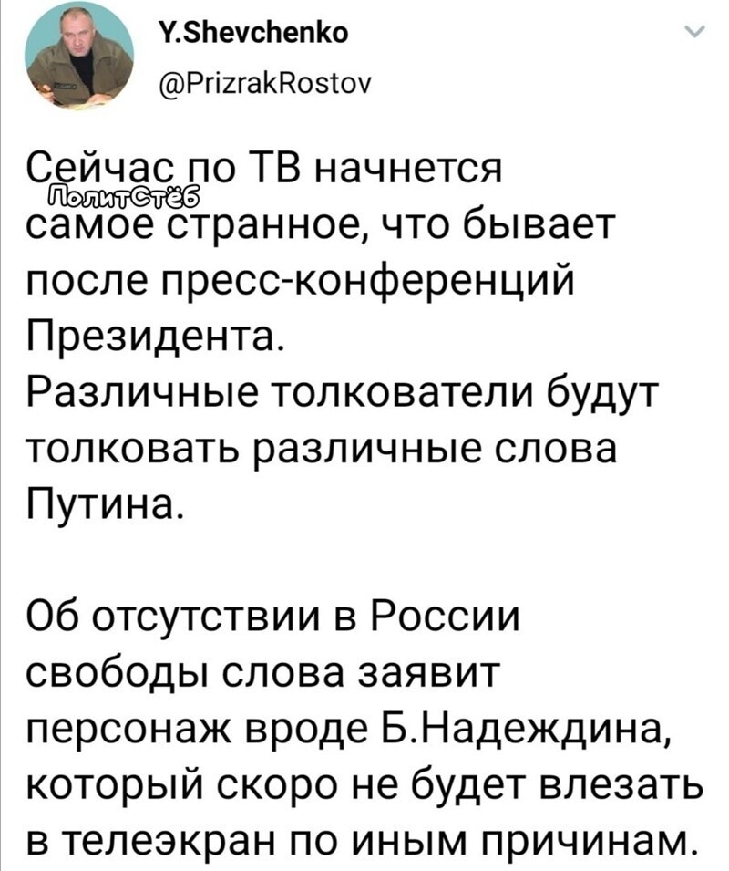 Уже началось .....