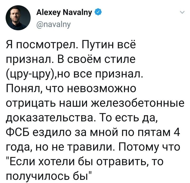 Путин не то , что Расследование Навального не смотрел , он даже видео с Дзюбой проигнорировал .