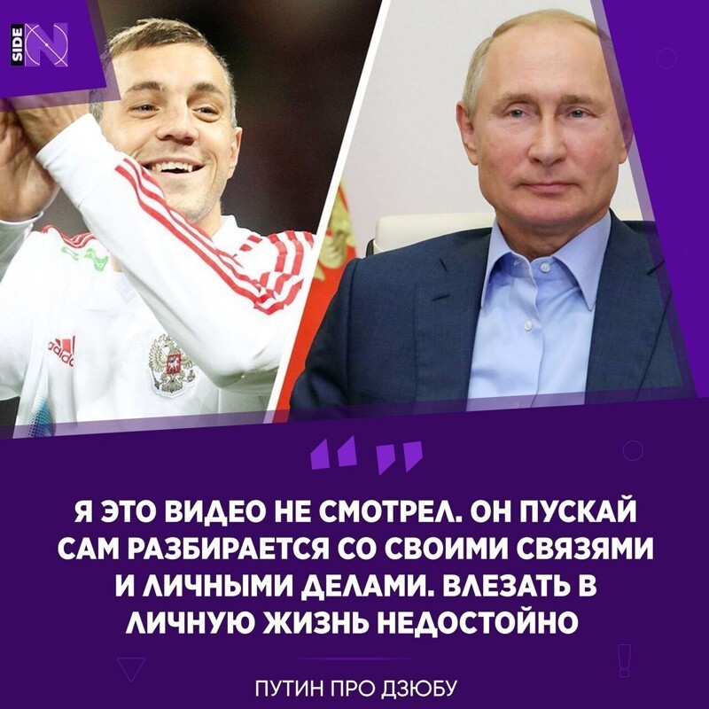 Пресс-конференция Президента РФ  В.В.Путина . Часть 2