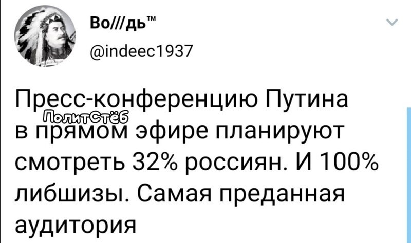 Пресс-конференция Президента РФ  В.В.Путина . Часть 2