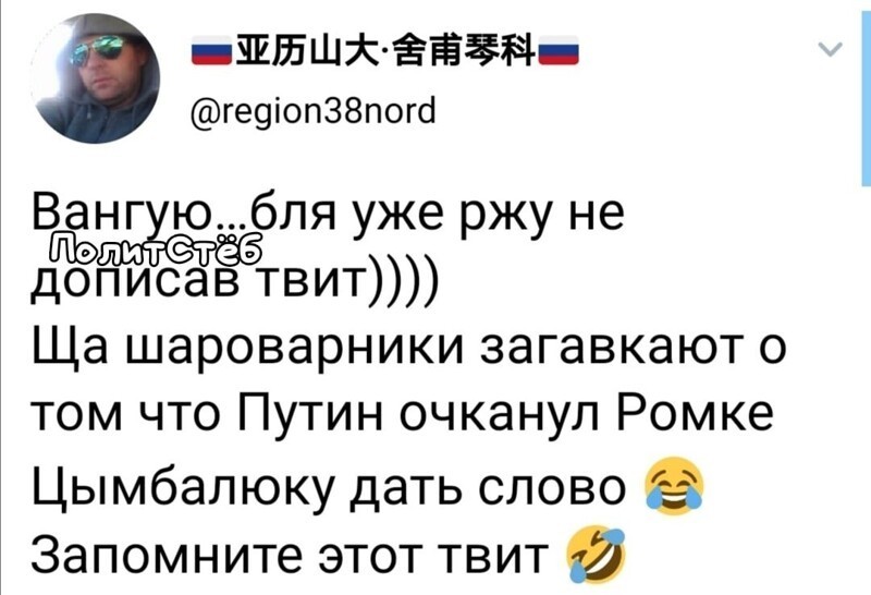 Пресс-конференция Президента РФ  В.В.Путина . Часть 2