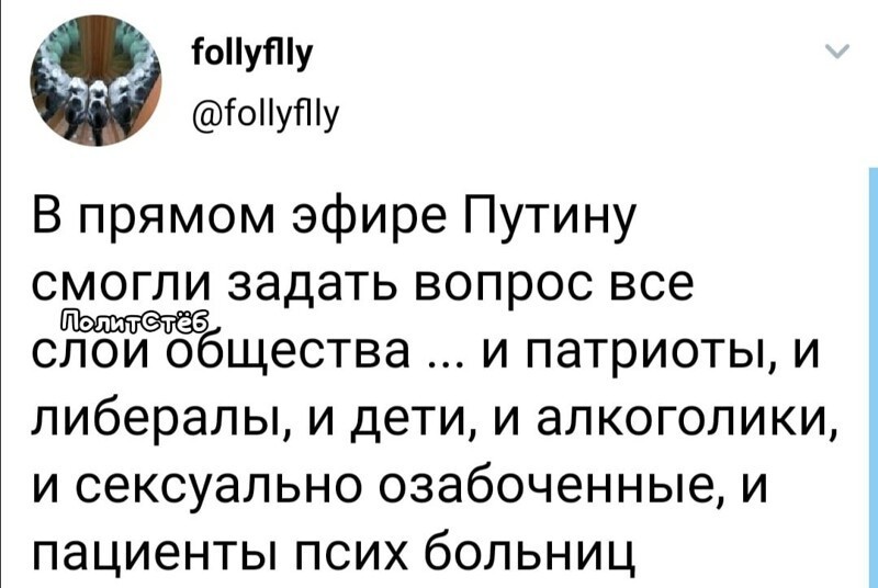 Пресс-конференция Президента РФ  В.В.Путина . Часть 2