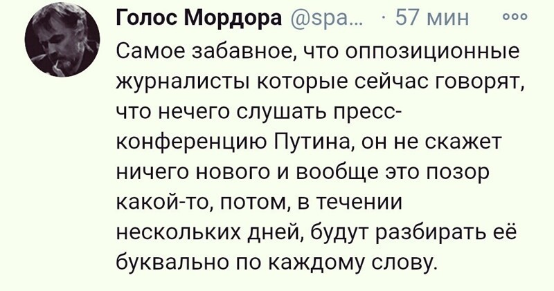 Пресс-конференция Президента РФ  В.В.Путина . Часть 2