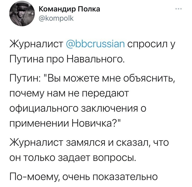 Пресс-конференция Президента РФ  В.В.Путина . Часть 2