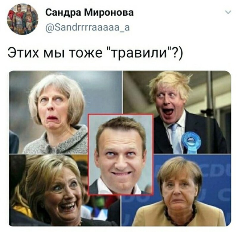 Политические комментарии из инета