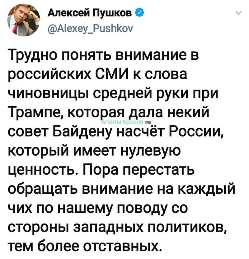 Политические комментарии из инета