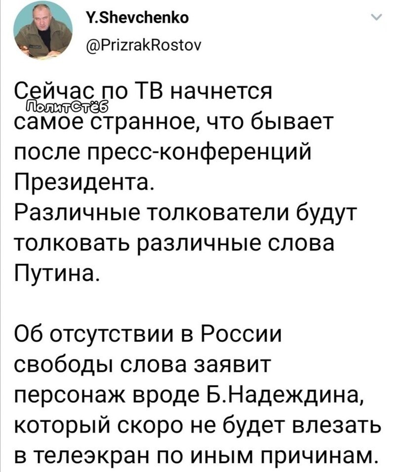 Политические комментарии из инета