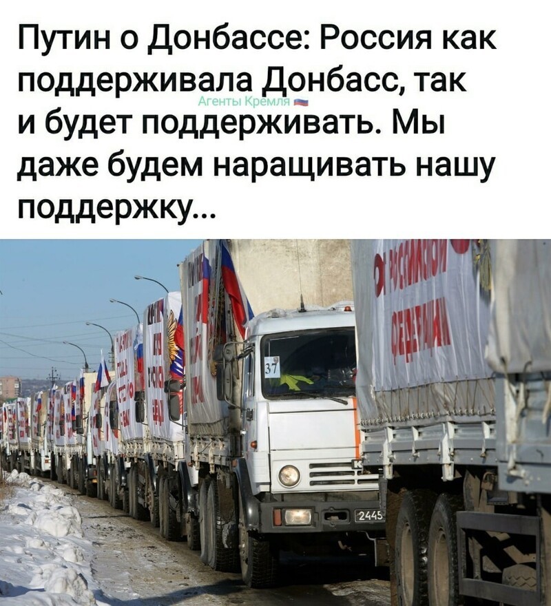 Речь идёт о высших национальных интересах нашего народа и страны. В добрый путь.