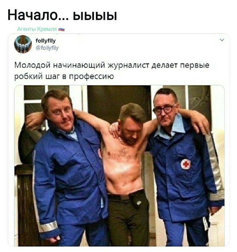 Политические комментарии из инета