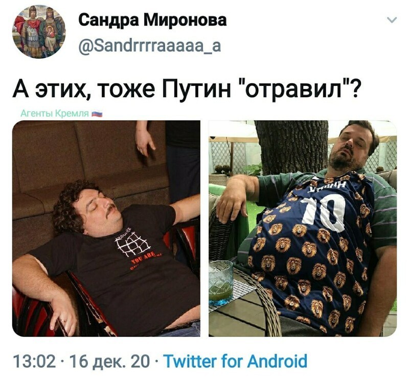 Политические комментарии из инета