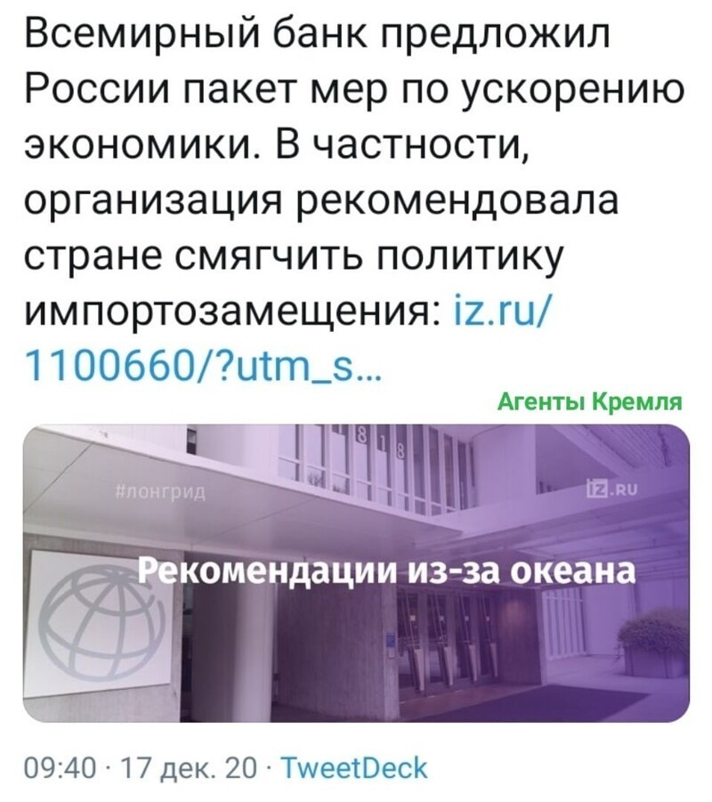 Заёрзали, крысы... Значит правильно всё делаем