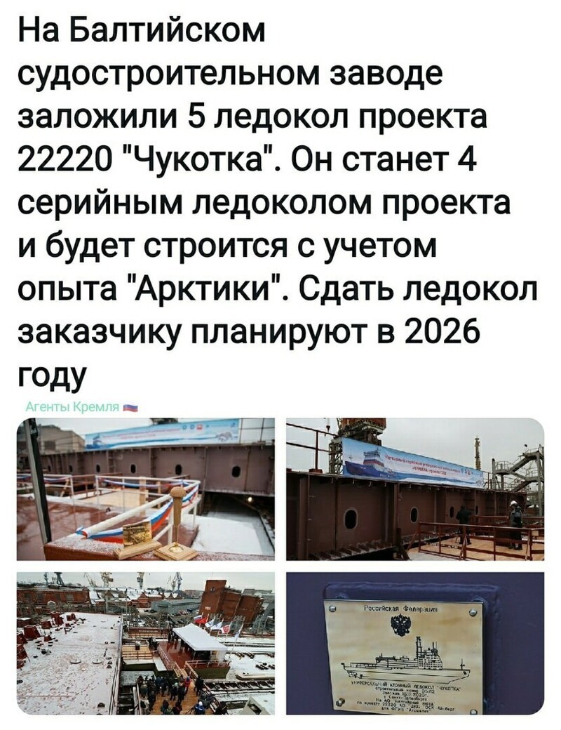 А вот ещё леща либерастам