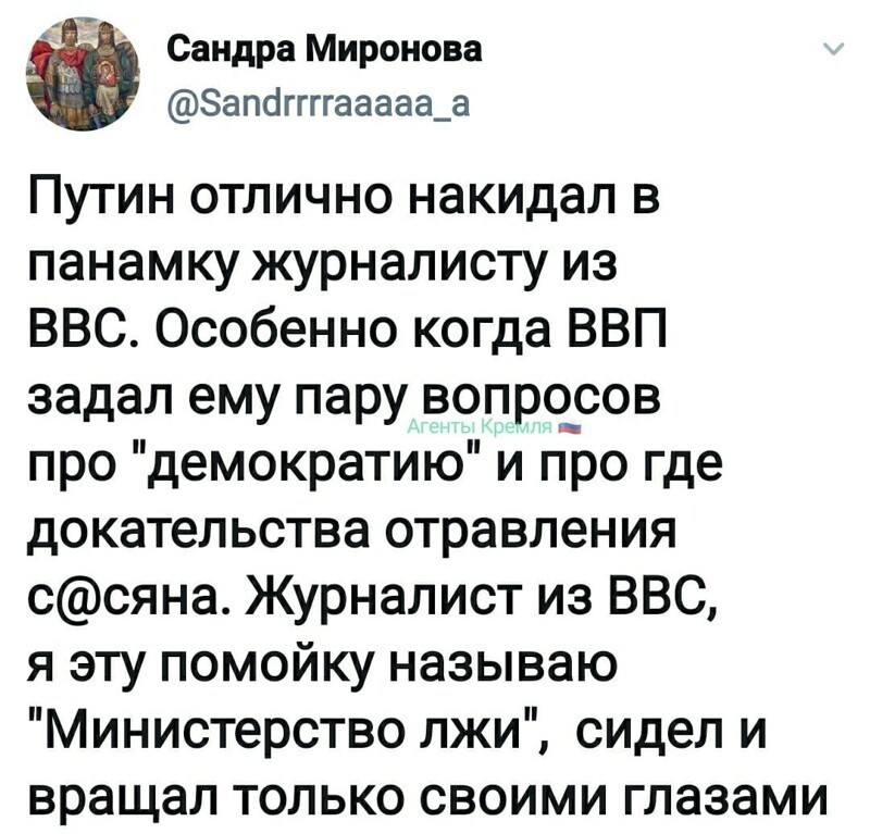 Политические комментарии из инета