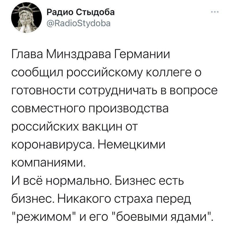 О политике и не только