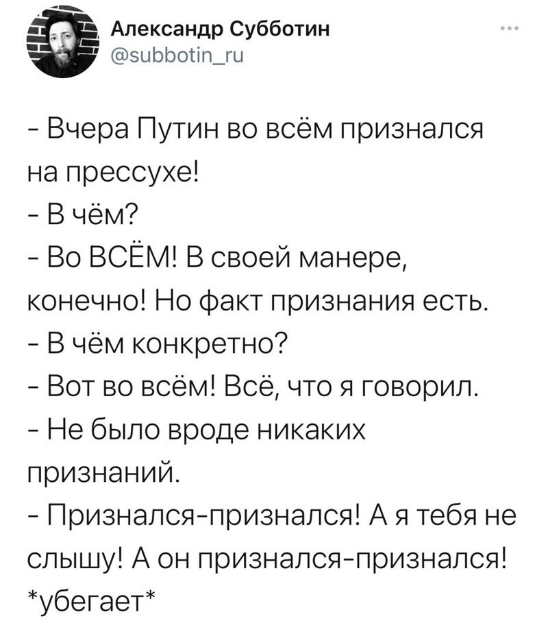 О политике и не только