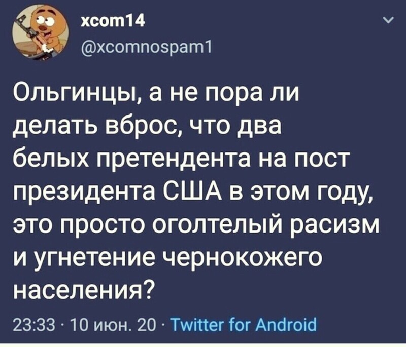 О политике и не только