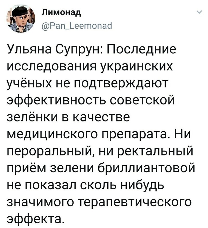 О политике и не только