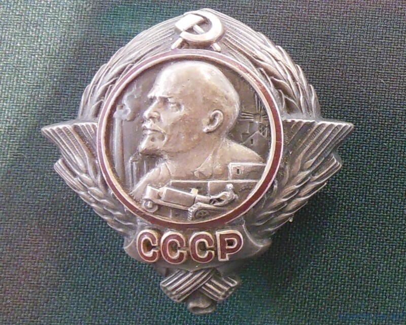 Первые проекты некоторых советских орденов