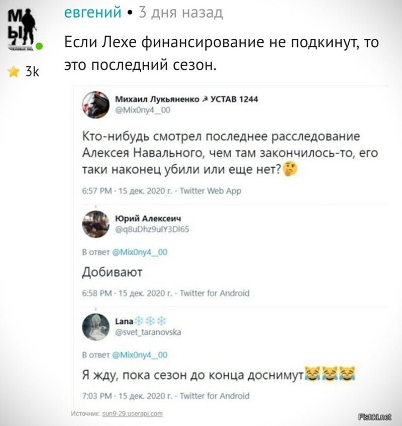 О политике и не только