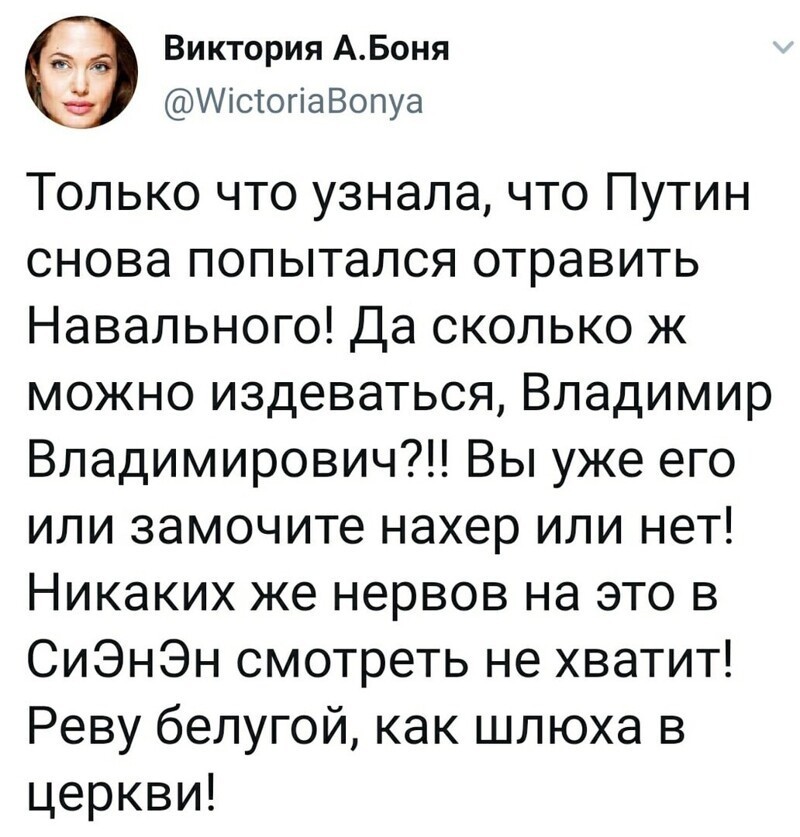 О политике и не только