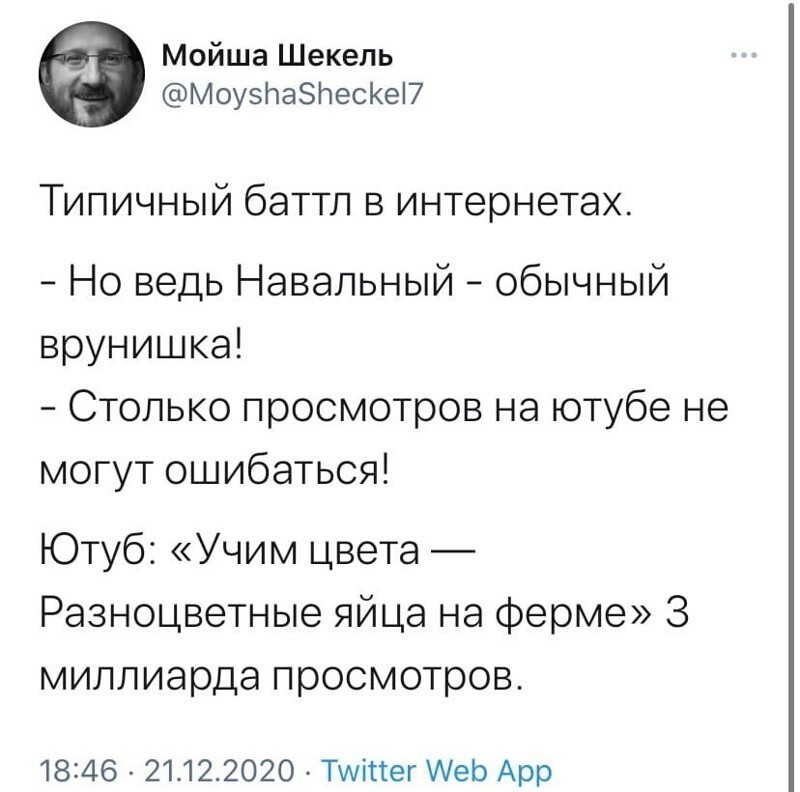 О политике и не только