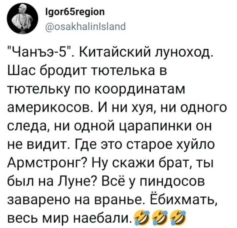 О политике и не только