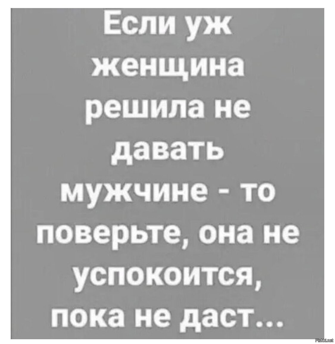 Картинки смех сквозь слезы с надписями прикольные