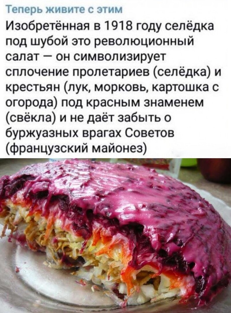 Политические скрины