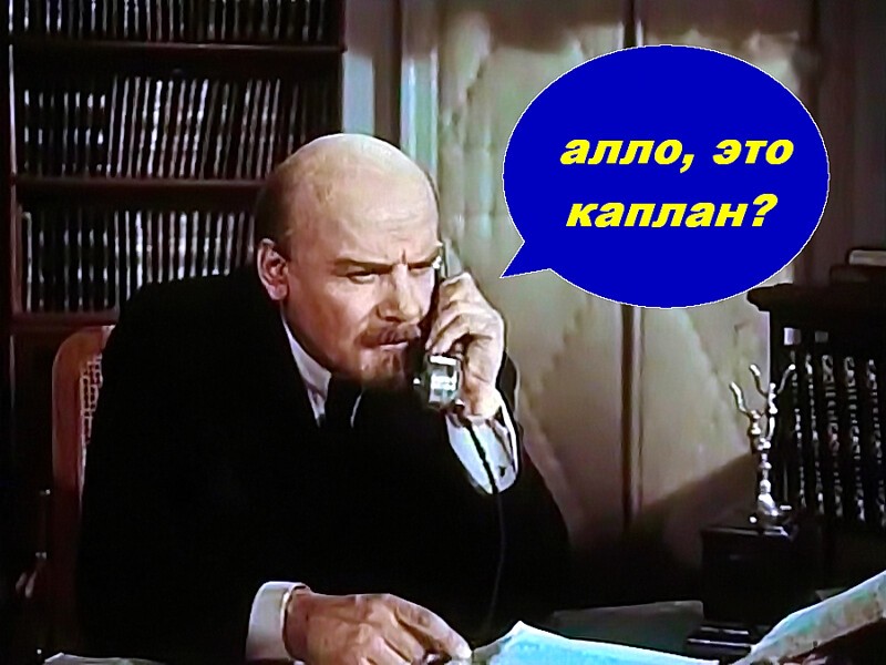 Надюша, нет времени объяснять, снимай скорее трусы! Они могут быть отравлены!