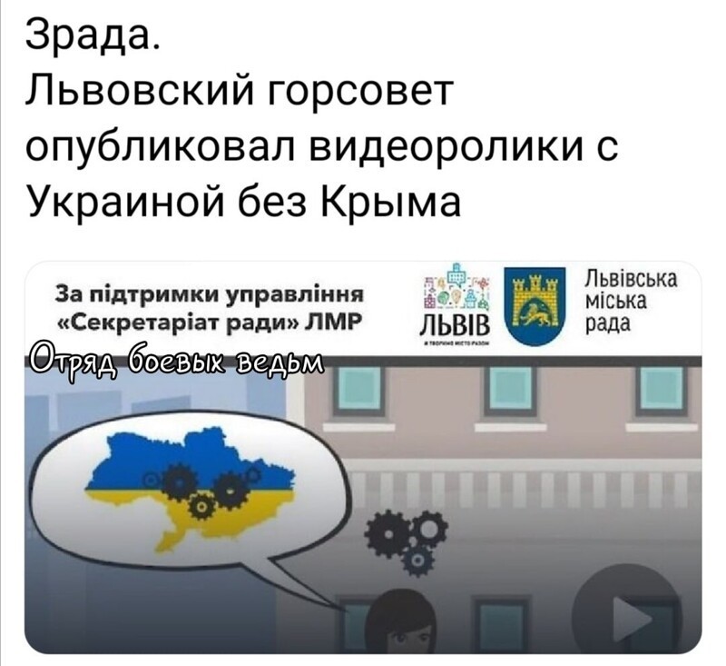 Политические скрины