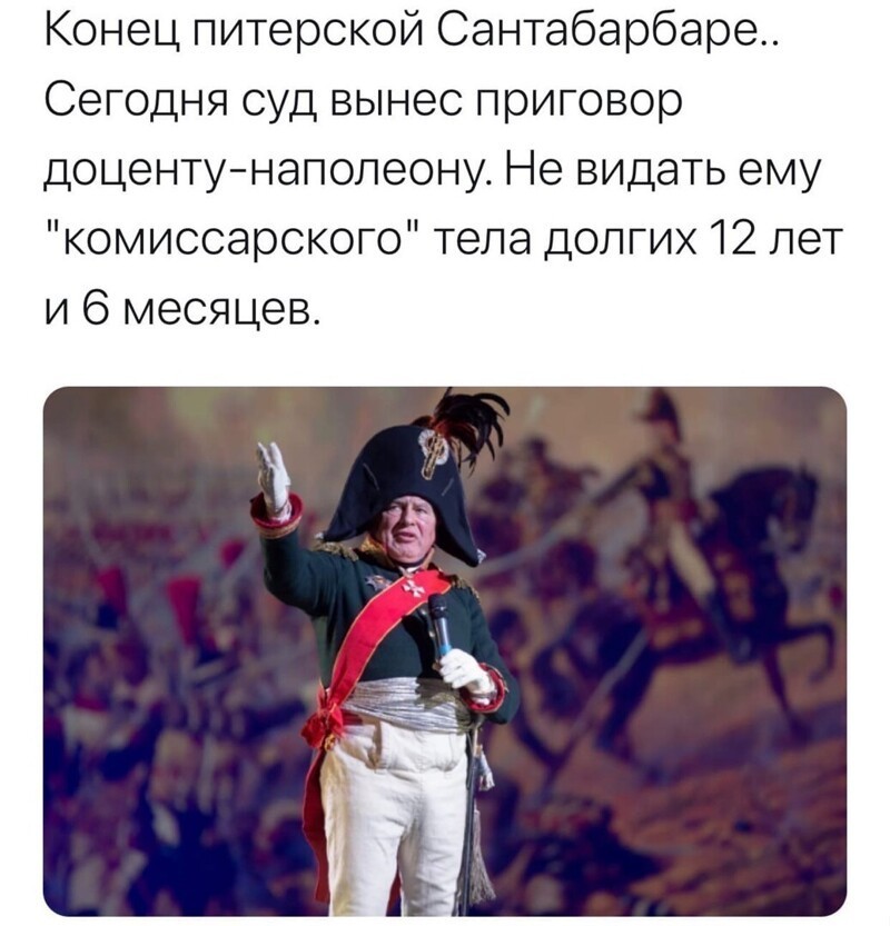 Политические комментарии из инета